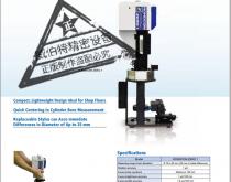 合作企業(yè)：昆山威伯特--專(zhuān)業(yè)非標(biāo)檢具/夾具設(shè)計(jì)制造、提供整套測(cè)量方案