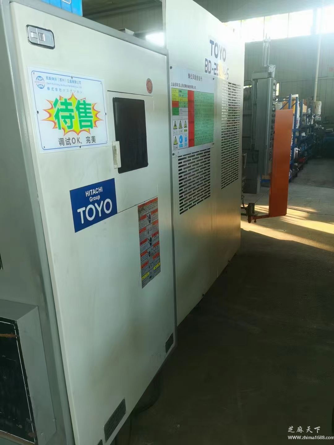 二手東洋BD-250壓鑄機（250噸）